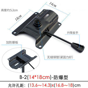 DB-2 底盘 14-18cm